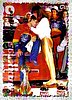 1995 MAXX-Victory-2.jpg