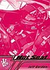 2013 Pass-Hot Seat-Pink.JPG