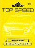 2013 Top Speed-Yellow.JPG
