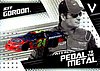2022 Pedal Metal-.jpg