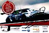 Card 2014 Spa 24 h (S)-.jpg