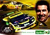 Card 2007 Le Mans 24 h-Sarthe (NS).jpg