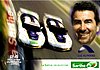 Card 2008 Le Mans 24 h-Sarthe (NS).jpg