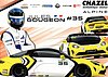 Card 2023 Alpine Cup (NS).jpg