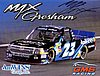 Card 2014 Truck Series (S).JPG