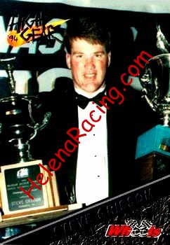 1994 High Gear-Trophy.jpg