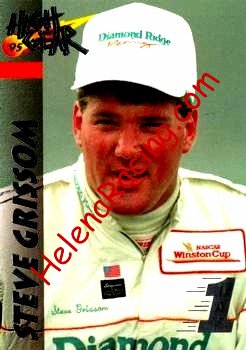1995 High Gear.jpg