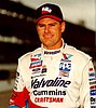 IMS 1996.jpg