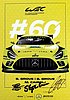 Card 2025 WEC-GT3-Spa (S).jpg