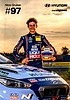 Card 2020 TCR-Germany (NS).jpg
