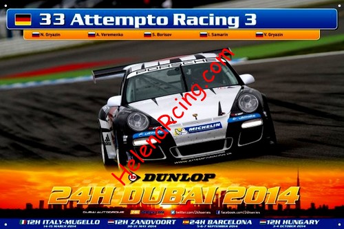 Card 2014 Dubai 24 h (NS).jpg