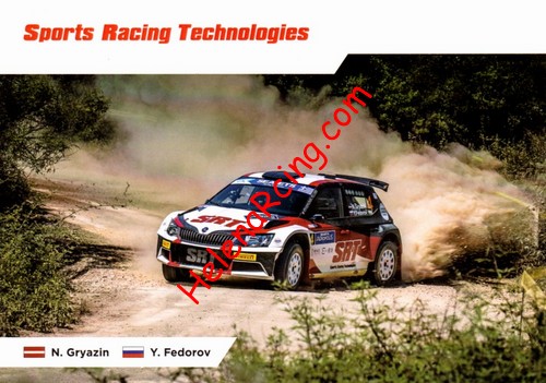 Card 2018 ERC Recto (NS).jpg