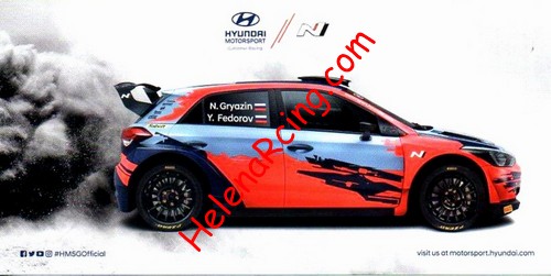 Card 2020 WRC Recto (NS).jpg