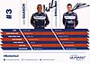 Card 2019 ELMS-LMP3 Verso (S).jpg