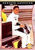 1992 All World-085.jpg