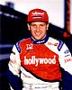 IMS 1995.jpg