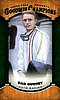 2014 Upper Deck-Mini-Green.jpg