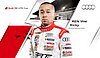 Card 2014 Audi R8 LMS Cup (NS).jpg