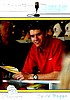 2009 Premium-Media Days.jpg
