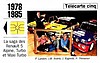 Phonecard 1986.jpg