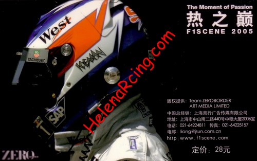 Card 2005 Formula 1-Zero (NS).jpg