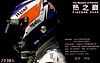 Card 2005 Formula 1-Zero (NS).jpg