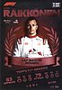 2021 Attax-233-F1 Adwards.jpg