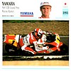 Card Atlas 1991 (NS).jpg