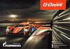Card 2016 Le Mans 24 h Recto (NS).jpg