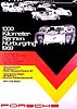 Card 1969-4 Ring 1000km-Winner (NS).jpg