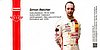 Card 2021 ADAC-GT Verso (NS).jpg