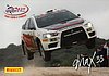 Card 2014 WRC (NS).jpg