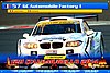Card 2014 Mugello 12 hours (NS).jpg
