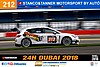 Card 2018 Dubai 24 h-N212 (NS).jpg