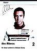 Card 2014 Supercup (S)-.jpg
