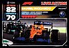 2022 Attax-253-GP Arabian.jpg