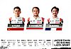 Card 2019 Le Mans 24 h Verso (NS).jpg