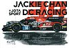 Card 2019 WEC-LMP2 Recto (NS)-.jpg