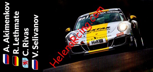 Card 2019 Ring 24 h (NS).jpg