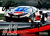 Card 2016 Blancpain-Endurance Recto (S).jpg
