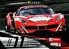 Card 2017 Spa 24 h Recto (NS).jpg