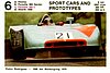 1971 Game.jpg