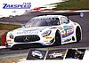 Card 2017 ADAC-GT Recto (NS).jpg