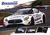 Card 2017 ADAC-GT Recto (S).jpg