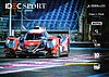 Card 2019 ELMS-LMP2 Recto (NS).jpg