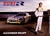 Card 2011 Ring 24 h (NS).jpg