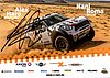 Card 2015 Dakar Recto (S).jpg