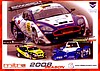 Card 2008 Season (S).jpg