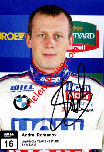 Card 2010 WTCC Recto (S).jpg