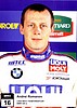 Card 2010 WTCC Recto (NS).jpg